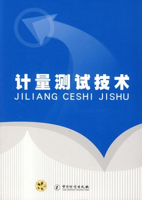 機(jī)器檢測(cè)