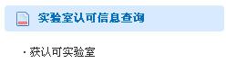 測(cè)量?jī)x器